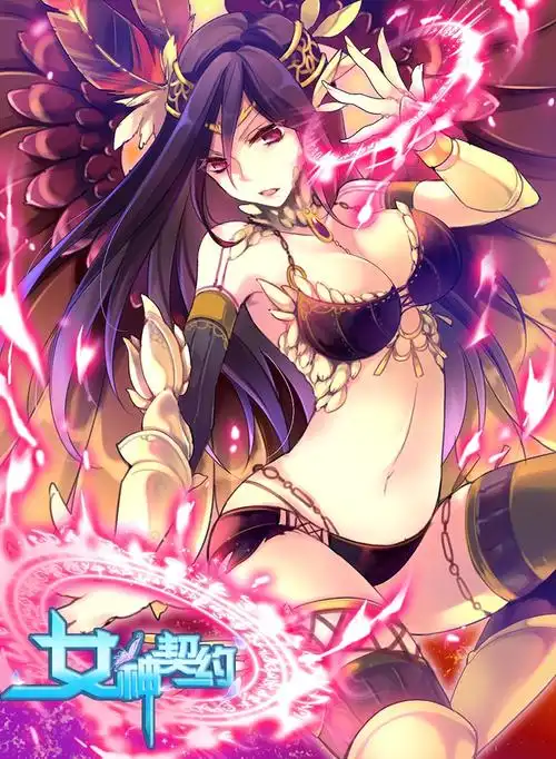 奇幻魔法漫画封面