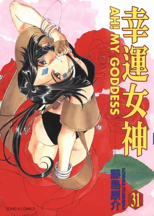 经典怀旧漫画封面